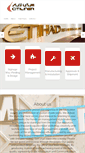 Mobile Screenshot of citiliner.com